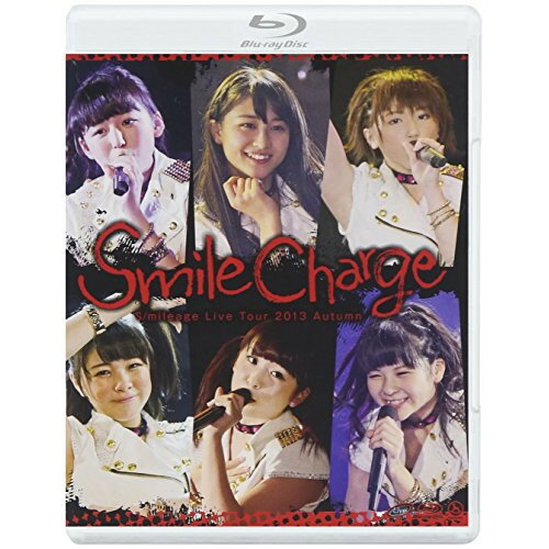 BD / スマイレージ / スマイレージライブツアー2013秋 スマイルチャージ(Blu-ray) / HKXN-50028