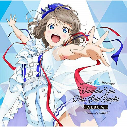 【取寄商品】CD / 渡辺曜(CV.斉藤朱夏) / LoveLive! Sunshine!! Watanabe You First Solo Concert Album 〜Beginner's Sailing〜 / LACA-9772