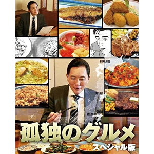 BD / 国内TVドラマ / 孤独のグルメ スペシャル版 Blu-ray BOX(Blu-ray) / PCXE-50720