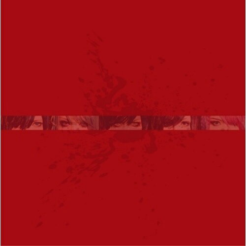 Re:Vellion (CD+DVD) (初回限定盤)Rides In ReVellionライズインリベリオン らいずいんりべりおん　発売日 : 2019年7月24日　種別 : CD　JAN : 4948722541240　商品番号 : RIRC-1【商品紹介】2019年4月21日に、Gt 椿の加入により、ようやく全てのピースが揃い、新体制となったRides In ReVellion。新曲に加え、活動初期の代表曲をすべて再レコーディング。最新の作品として生まれ変わります。【収録内容】CD:11.The Beginning of Re:Vellion2.INNOVATOR3.-CHAIN-4.紫煙5.Eternal〜渇望の空〜6.Close.7.Seirios8.アムネシア9.Flower10.OPENING NEW DOORSDVD:21.INNOVATOR(Music video.)