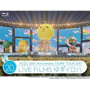 BD / ゆず / LIVE FILMS ゆずイロハ(Blu-ray) / SNXQ-78910