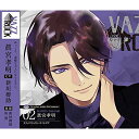 【取寄商品】CD / 眞宮孝明 / 「VAZZROCK」bi-colorシリーズ3rdシーズン2「眞宮孝明-amethyst×citrine-大人にならないキミ...