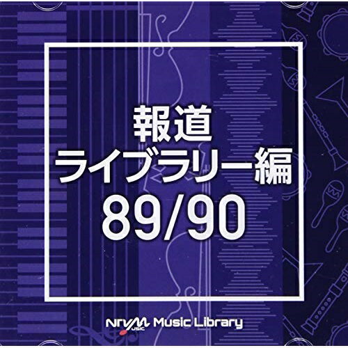 NTVM Music Library 報道ライブラリー編 89/90BGV　発売日 : 2021年3月24日　種別 : CD　JAN : 4988021865319　商品番号 : VPCD-86531【商品紹介】放送番組の制作及び選曲・音響効果のお仕事をされているプロ向けのインストゥルメンタル音源を厳選!”日本テレビ音楽 ミュージックライブラリー”シリーズ。本作は、報道ライブラリー編89/90。【収録内容】CD:11.fujimimachi_cool_90bpm_masami_tomoshige2.fujimimachi_kick_dry_120bpm_masami_tomoshige3.fujimimura_cool_90bpm_masami_tomoshige4.fujimimura_kick_dry_120bpm_masami_tomoshige5.fujiminoshi_cool_90bpm_masami_tomoshige6.fujiminoshi_kick_dry_110bpm_masami_tomoshige7.fujimishi_cool_90bpm_masami_tomoshige8.fujimishi_kick_dry_110bpm_masami_tomoshige9.fujinomiyashi_cool_90bpm_masami_tomoshige10.fujinomiyashi_kick_dry_116bpm_masami_tomoshige11.fujiokamachi_cool_90bpm_masami_tomoshige12.fujiokamachi_kick_dry_118bpm_masami_tomoshige13.fujiokashi_cool_90bpm_masami_tomoshige14.fujiokashi_kick_dry_110bpm_masami_tomoshige15.fujisakimachi_cool_90bpm_masami_tomoshige16.fujisakimachi_kick_dry_114bpm_masami_tomoshige17.fujisatomachi_cool_90bpm_masami_tomoshige18.fujisatomachi_kick_dry_112bpm_masami_tomoshige19.fujisawacho_cool_90bpm_masami_tomoshige20.fujisawacho_kick_dry_112bpm_masami_tomoshigeCD:21.srilanka_102bpm_rui_nagai2.srilanka_112bpm_rui_nagai3.swaziland_96bpm_rui_nagai4.swaziland_106bpm_rui_nagai5.taiwan_90bpm_rui_nagai6.taiwan_100bpm_rui_nagai7.tanzania_102bpm_rui_nagai8.tanzania_112bpm_rui_nagai9.timor_leste_100bpm_rui_nagai10.timor_leste_110bpm_rui_nagai11.togo_88bpm_rui_nagai12.togo_98bpm_rui_nagai13.tonga_94bpm_rui_nagai14.tonga_104bpm_rui_nagai15.turkey_90bpm_rui_nagai16.turkey_100bpm_rui_nagai17.turkmenistan_94bpm_rui_nagai18.turkmenistan_104bpm_rui_nagai19.united_kingdom_90bpm_rui_nagai20.united_kingdom_100bpm_rui_nagai21.united_states_96bpm_rui_nagai22.united_states_106bpm_rui_nagai23.unitedarab_86bpm_rui_nagai24.unitedarab_96bpm_rui_nagai