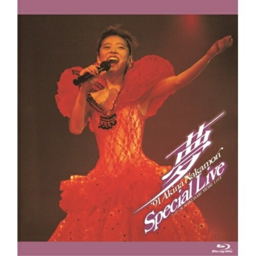 BD / 中森明菜 / 〜夢〜 '91 Akina Nakamori Special Live(Blu-ray) / WPXL-90076
