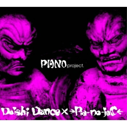 CD / Daishi Dance  Pia-no-jaC / PIANOproject. / XNAE-10034