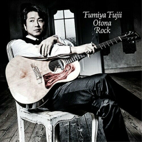 CD / Fumiya Fujii / 大人ロック (CD+DVD) (初回限定盤) / XQNA-91001