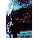 DVD / D / D Tour 2010 In the name of justice FINAL DVD / YIBQ-10076