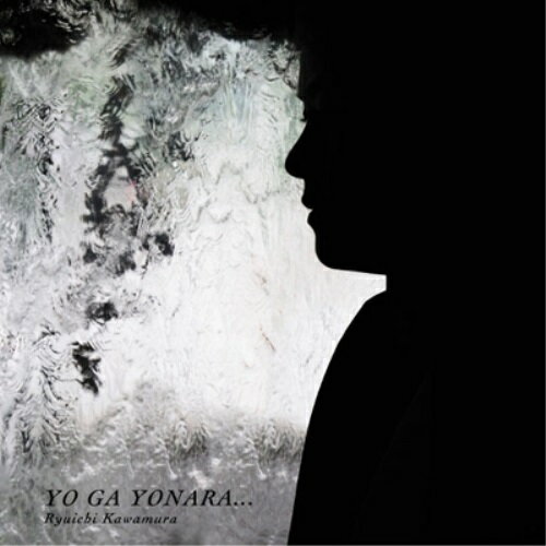 CD/YO GA YONARA... (CD+DVD)/河村隆一/YICQ-10062