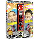 DVD / 趣味教養 / いろはに千鳥(を) / YRBJ-80012