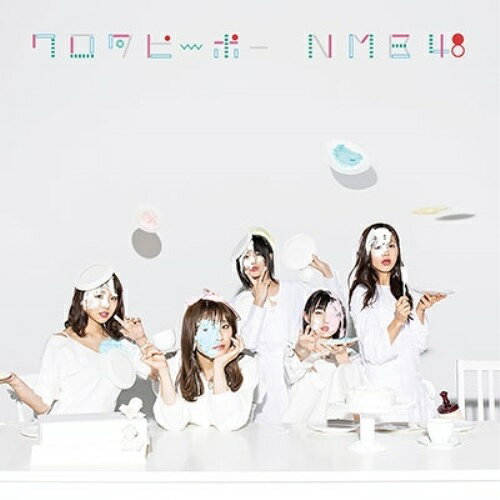 ワロタピーポー (CD+DVD) (Type-C)NMB48エヌエムビーフォーティエイト えぬえむびーふぉーてぃえいと　発売日 : 2017年12月27日　種別 : CD　JAN : 4571487571568　商品番号 : YRCS-90143【商品紹介】NMB48、待望のシングルがリリース決定!【収録内容】CD:11.ワロタピーポー2.自分の色3.普通の水4.ワロタピーポー(off vocal ver.)5.自分の色(off vocal ver.)6.普通の水(off vocal ver.)DVD:21.ワロタピーポー(ミュージックビデオ)2.ワロタピーポー(ミュージックビデオ ダンシングバージョン)3.普通の水(ミュージックビデオ)4.普通の水(ミュージックビデオ メイキング)5.NMB48 ARENA TOUR 2017@大阪城ホール(2017.10.12)その3(特典映像)