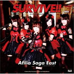 CD / アフィリア・サーガ・イースト / SURVIVE!! (通常盤B) / YZPB-5012