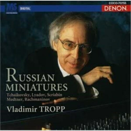 アルバムの綴り〜ロシア・ピアノ小品集ウラジーミル・トロップトロップ ウラジーミル とろっぷ うらじーみる　発売日 : 2004年12月22日　種別 : CD　JAN : 4988001914556　商品番号 : COCO-70755【商品紹介】DENONのクラシック廉価盤シリーズ'CREST 1000'の第4回発売分(全50タイトル)。本作はピアニスト、ウラジーミル・トロップ演奏による1997年録音盤。【収録内容】CD:11.夜想曲 ヘ長調 作品10の12.アルバムの綴り 作品19の33.ワルツ 嬰ヘ短調 作品40の94.前奏曲 ロ短調 作品11の15.音楽箱 作品326.練習曲 嬰ハ短調 作品2の17.マズルカ 嬰ハ短調 作品3の68.夜想曲 嬰ヘ短調 作品5の19.3つの小品 1.アルバムの綴り10.3つの小品 2.おどけた詩曲11.3つの小品 3.前奏曲12.おとぎ話 変ロ短調 作品20の113.葬送行進曲 作品31の214.8つの情景画 作品1より 第6曲15.前奏曲 変ト長調 作品23の1016.ユモレスク 作品10の517.断片(1917)18.前奏曲 嬰ト短調 作品32の12