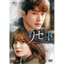 DVD / 海外TVドラマ / リセット〜運命をさかのぼる1年〜 DVD-SET2 / GNBF-5483