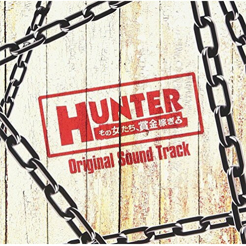 CD / オリジナル・サウンドトラック / HUNTER 〜その女たち、賞金稼ぎ〜 オリジナル・サウンドトラック / VNCM-9015