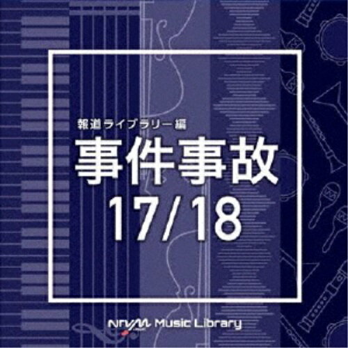 CD / BGV / NTVM Music Library ��ƻ�饤�֥�꡼�� �������17/18 / VPCD-86326