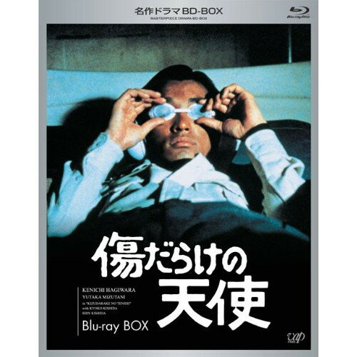 BD / 国内TVドラマ / 傷だらけの天使 Blu-ray BOX(Blu-ray) / VPXX-71968