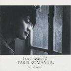 CD / 福山潤 / Love Letters 2 ～パリ市ロマンチッ区 / VTCL-60200