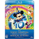 東京ディズニーシー マジカル 10 YEARS グランドコレクション(Blu-ray)ディズニー　発売日 : 2012年1月18日　種別 : BD　JAN : 4959241712400　商品番号 : VWBS-1240