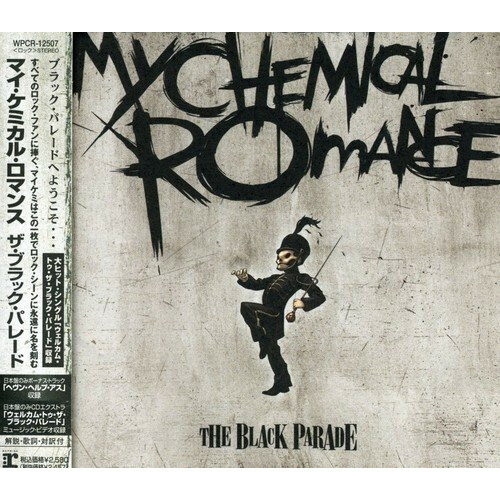 CD / マイ・ケミカル・ロマンス / ザ・ブラック・パレード (通常価格盤) / WPCR-12507