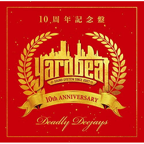 CD / YARD BEAT / YARD BEAT 10周年記念ベスト盤 DEADLY DEEJAYS / YBDJ-1