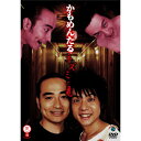 DVD / 趣味教養 / ネズミと亀 / ANSB-55044