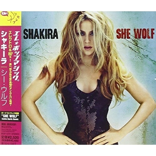 シー・ウルフ (解説歌詞対訳付)シャキーラしゃきーら　発売日 : 2009年10月14日　種別 : CD　JAN : 4547366050110　商品番号 : EICP-1273【商品紹介】'アウー'の遠吠えもセクシーなタイトル曲他!世界の歌姫シャキーラがネプチューンズらをプロデューサーに迎え、ダンサブルなエレクトロ・ポップをキメる第3弾イングリッシュ・アルバム!!【収録内容】CD:11.シー・ウルフ2.ディド・イット・アゲイン3.ロング・タイム4.ホワイ・ウェイト5.グッド・スタッフ6.メン・イン・ディス・タウン7.ジプシー8.スパイ feat.ワイクリフ・ジョン9.モン・アムール10.ロ・エチョ・エスタ・エチョ(Did It Again スペイン語vers.)11.アニョス・ルス(Why Wait スペイン語vers.)12.ロバ(She Wolf スペイン語vers.)13.シー・ウルフ(カルヴィン・ハリス・リミックス)(ボーナス・トラック)
