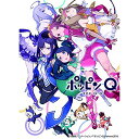 ポッピンQ 豪華版(Blu-ray) (Blu-ray+CD) (初回生産限定豪華版)劇場アニメ東堂いづみ、浦上貴之、水谷広実、片山修志　発売日 : 2017年6月02日　種別 : BD　JAN : 4562475274240　商品番号 : EYXA-11424【収録内容】CD:11.届かなかったタイム2.青春3.伊純とおじいちゃん4.小さな反抗5.ティーンエイジ・ブルース6.時のかけら発見7.POP IN!8.ポコン登場9.時のかけらの力10.目覚ましダイブ!11.はじまりの街12.迫るキグルミ?あさひ登場13.チームプレーで大勝利14.パラレルワールド・・?15.ようこそ!時の谷へ16.世界の危機17.集まる時のかけら18.特訓だ!19.レノのテーマ20.誘惑の言葉21.届かない想い22.急襲23.みんなの心24.崩壊の始まり25.沙紀のテーマ26.救出へ27.ゲーム・スタート!28.みなぎるパワー29.2つに1つ30.さようなら、嘘つきさん31.時のかけら32.広がる勇気33.決心34.駆け抜けろ!35.昇れ!最上階へ36.邪悪な心37.沙紀〜届いた想い〜38.異形の脅威39.逆襲!40.切ない結末41.時の種覚醒42.救済の空43.五人の絆44.冒険の終わり45.旅立ち46.動き始めた青春47.未来へ48.さよなら。ありがとう。