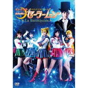 DVD / ミュージカル / ミュージカル 美少女戦士セーラームーン La Reconquista (本編ディスク+特典ディスク) / KIBM-446