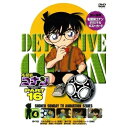 DVD / キッズ / 名探偵コナン PART 16 Vol
