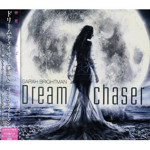 CD / サラ・ブライトマン / ドリームチェイサー(夢追人) (解説歌詞対訳付) / TOCP-71500