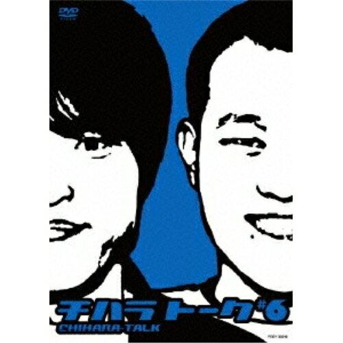 DVD / 趣味教養 / チハラトーク #6 / YRBY-90346