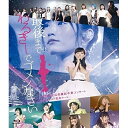BD / NMB48 / NMB48 渡辺美優紀卒業コンサート in ワールド記念ホール 〜最後までわるきーでゴメンなさい〜(Blu-ray) / YRXS-8...