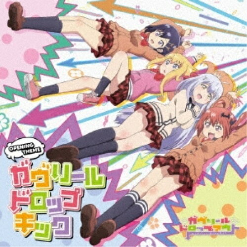 ガヴリールドロップキックガヴリール(CV:富田美憂)、ヴィーネ(CV:大西沙織) サターニャ(CV:大空直美)、ラフィエル(CV:花澤香菜)ガブリールシーブイトミタミユ/ビーネシーブイオオニシサオリ/サターニャシーブイオオゾラナオミ/ラフィエルシーブイハナザワカナ がぶりーるしーぶいとみたみゆ/びーねしーぶいおおにしさおり/さたーにゃしーぶいおおぞらなおみ/らふぃえるしーぶいはなざわかな　発売日 : 2017年2月22日　種別 : CD　JAN : 4935228162727　商品番号 : ZMCZ-10930【商品紹介】2017年1月放映のTVアニメ『ガヴリールドロップアウト』より、人気女性声優4名演じるメインキャラクターが歌うオープニング・テーマがリリース。作詞/作編曲を前山田健一が担当!【収録内容】CD:11.ガヴリールドロップキック2.反転Devil & Angel3.ガヴリールドロップキック(instrumental)4.反転Devil & Angel(instrumental)