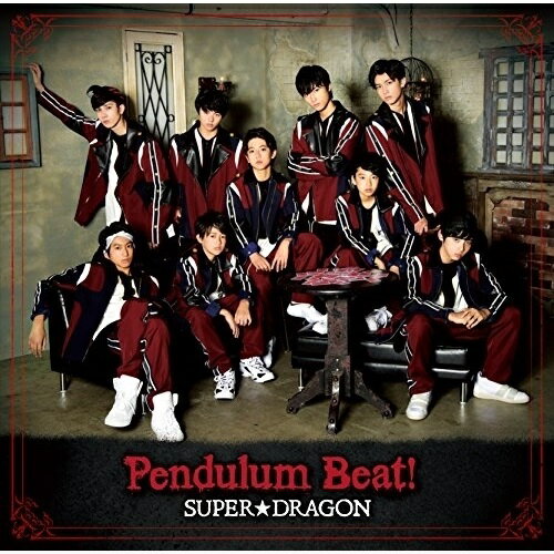 CD / SUPER★DRAGON / Pendulum Beat (TYPE-A) / ZXRC-1084