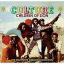 【取寄商品】CD / カルチャー / チルドレン・オブ・ザイオン / CDSOL-71022