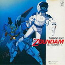 機動戦士Zガンダム BGM集VOL.3オリジナル・サウンドトラック森口博子　発売日 : 1991年3月05日　種別 : CD　JAN : 4988003099466　商品番号 : KICA-2020【商品紹介】1999年、初放映から20年時のアニメ「機動戦士ガンダム」シリーズの関連アルバムを準新譜として発売。【収録内容】CD:11.「水の星へ愛をこめて」2.不安とたくらみ3.敵・艦隊4.ジェリドとマウア5.アクシズ6.プレッシャー7.ひとときのやすらぎ8.月面都市9.シンタとクム10.襲来11.緊張と危機12.フォウの苦悩13.希望のない明日へ14.「銀色ドレス」