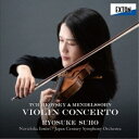 【取寄商品】CD / 周防亮介 / チャイコフスキー&メンデルスゾーン:ヴァイオリン協奏曲 (HQ-Hybrid CD) / OVCL-749