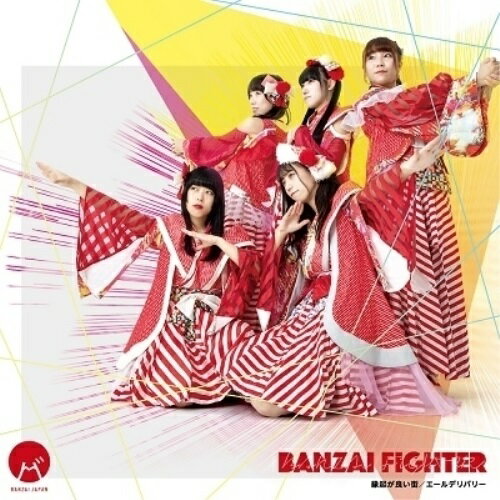 CD / BANZAI JAPAN / BANZAI FIGHTER/ﵯɤ/ǥХ꡼ (Type-A) / QARF-60049