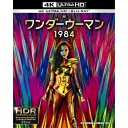 BD / ガル ガドット / ワンダーウーマン 1984 (4K Ultra HD Blu-ray Blu-ray) (通常盤) / 1000800295