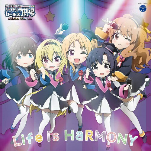 CD / ゲーム・ミュージック / THE IDOLM＠STER CINDERELLA GIRLS LITTLE STARS EXTRA! Life is HaRMONY / COCC-17804