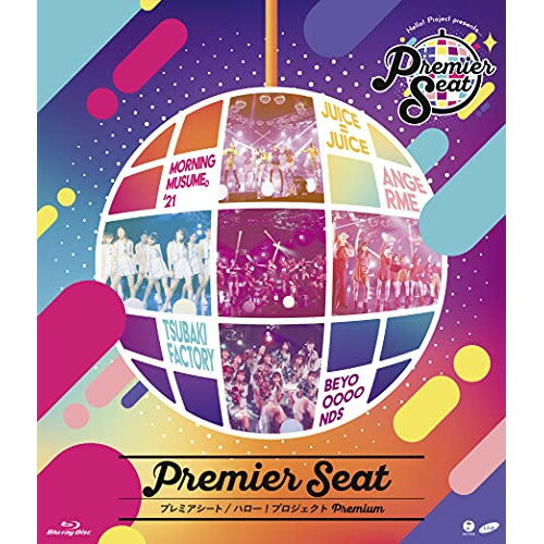 BD / ハロー!プロジェクト / Hello! Project presents...「Premier seat」〜ハロー!プロジェクト Premium〜(Blu-ray) / EPXE-5188