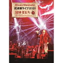 BD / 渡辺美里 / 渡辺美里 武道館ライブ2020 冒険者たち(Blu-ray) (初回生産限定盤) / ESXL-210