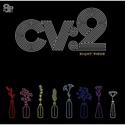 【 お取り寄せにお時間をいただく商品となります 】　・入荷まで長期お時間をいただく場合がございます。　・メーカーの在庫状況によってはお取り寄せが出来ない場合がございます。　・発送の都合上すべて揃い次第となりますので単品でのご注文をオススメいたします。　・手配前に「ご継続」か「キャンセル」のご確認を行わせていただく場合がございます。　当店からのメールを必ず受信できるようにご設定をお願いいたします。 Course of my fate8Pエイトピース えいとぴーす　発売日 : 2021年7月28日　種別 : CD　JAN : 4589644770594　商品番号 : FFCO-186【収録内容】CD:11.Course of my fate2.終わらないBlooming3.FROM THIS PLACE4.ミニドラマ「彼らの日常 トキオ&ミハヤ編」5.ミニドラマ「彼らの日常 カムイ&アユム編」6.ミニドラマ「彼らの日常 伊吹&日向&雪波編」7.ミニドラマ「彼らの日常 リョウ編」8.Course of my fate(カラオケver.)9.終わらないBlooming(カラオケver.)10.FROM THIS PLACE(カラオケver.)