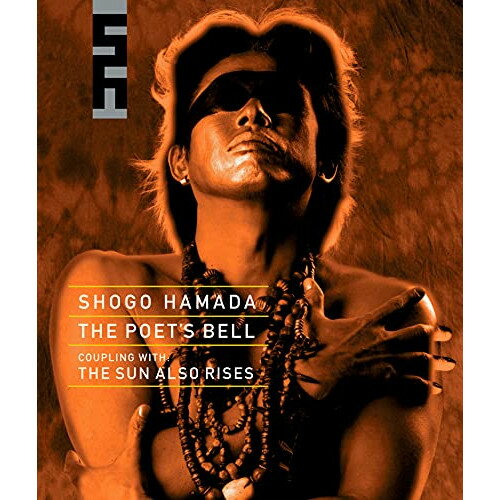 CD / 浜田省吾 / 詩人の鐘 / SECL-3053