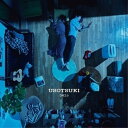 【取寄商品】CD / ウソツキ / 0時2分 / UKDZ-201