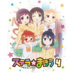 BD / TVアニメ / ステラのまほう 第4巻(Blu-ray) / ZMXZ-10904