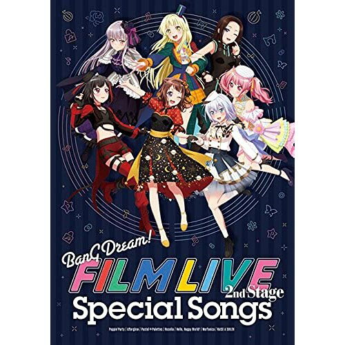 【取寄商品】CD / アニメ / 劇場版「BanG Dream! FILM LIVE 2nd Stage」Special Songs (CD+Blu-ray) / BRMM-10409