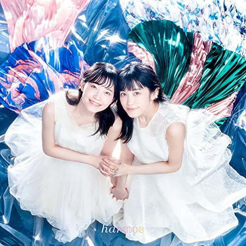 マイペースにマーメイド (CD+Blu-ray) (初回限定盤)harmoeハルモエ はるもえ　発売日 : 2021年8月18日　種別 : CD　JAN : 4988013597891　商品番号 : PCCG-2032【商品紹介】『少女☆歌劇 レヴュースタァライト』など話題の舞台・アニメ・アプリ作品に出演する人気女性声優の岩田陽葵(所属:ミライ・プロダクション)、小泉萌香(所属:アミューズ)の二人による声優ユニット(harmoe)の2ndシングルのコンセプトは”リトル・マーメイド”。リード曲の作詞は声優アーティスト・三森すずこ、作曲・編曲は本ユニットの音楽プロデューサーを務めるTomgggが担当し、(harmoe)ならでは”リトル・マーメイド”の物語を表現します!【収録内容】CD:11.マイペースにマーメイド2.Make a pearl3.passport4.マイペースにマーメイド(INSTRUMENTAL)5.Make a pearl(INSTRUMENTAL)6.passport(INSTRUMENTAL)BD:21.マイペースにマーメイド(Music Video)2.マイペースにマーメイド(Making)3.「harmoe canvas session I」ライブ映像