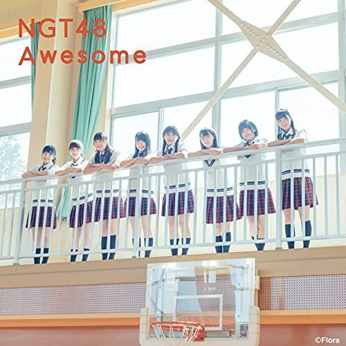 Awesome (CD+DVD) (Type-B)NGT48エヌジーティーフォーティーエイト えぬじーてぃーふぉーてぃーえいと　発売日 : 2021年6月23日　種別 : CD　JAN : 4988031438480　商品番号 : UPCH-80561【商品紹介】約1年ぶりとなる、NGT48 6thシングルのリリースが決定!【収録内容】CD:11.Awesome2.ラーメンワンダーランド3.Awesome(Instrumental)4.ラーメンワンダーランド(Instrumental)DVD:21.Awesome(MUSIC VIDEO)2.はっきり言って欲しい(MUSIC VIDEO)3.Music Video Making Movie Vol.2