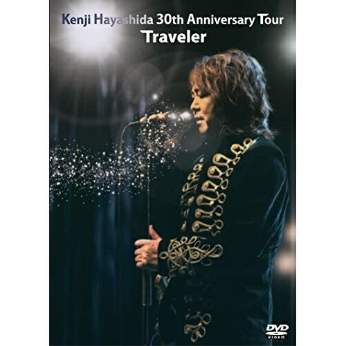 DVD / 林田健司 / Kenji Hayashida 30th Anniversary Tour Traveler / YZAG-5001